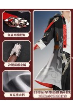 1/3 Delusion Honkai Star Rail HSR Trailblazer Male Caelus Longma Spirit Cosplay Costume